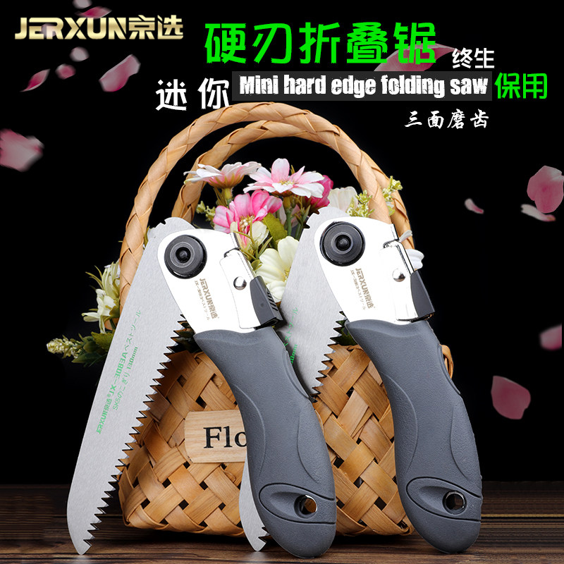 京选进口快速折叠锯手工锯园林伐木头锯果头修枝锯家用木工手锯子,五金/工具,手工锯,淘宝优惠券,粉丝福利购,淘宝优惠卷