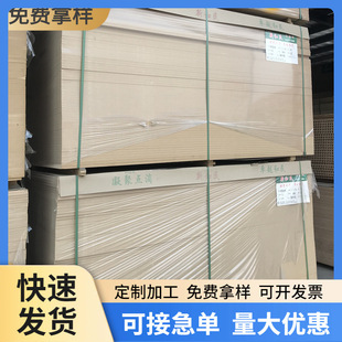 门板密度板吸塑复合踢脚线雕刻橱柜多层板窗套复合多层板