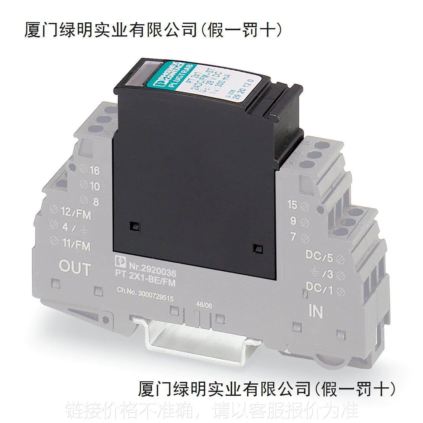无线模块 - FL WLAN 5110 1043193模块电工电气开关电源