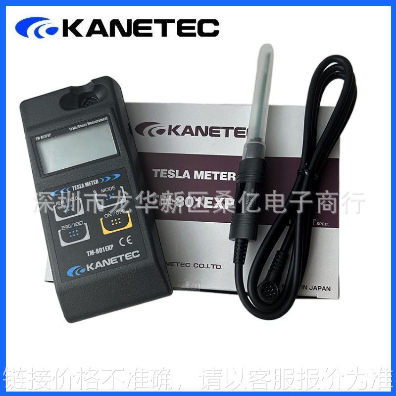 现货高斯计TM-801EXP 手持特斯拉力计探头PRB AXL