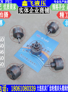 CD6140A大连CD6150车床润滑油泵SNBY2.5/0.5 双向润滑泵2.5