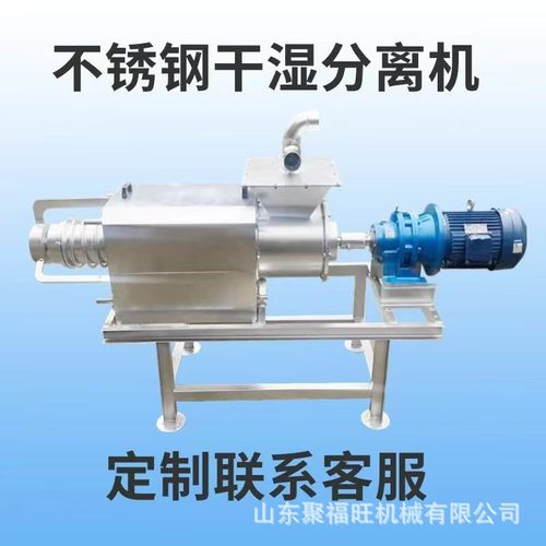 鸡鸭牛粪便斜筛固液分离机 螺旋挤压猪牛粪脱水机 滚筒微滤处理机