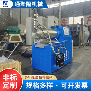 实验室砂磨机 卧式 砂磨机 油漆油墨防爆砂磨机 小型卧式
