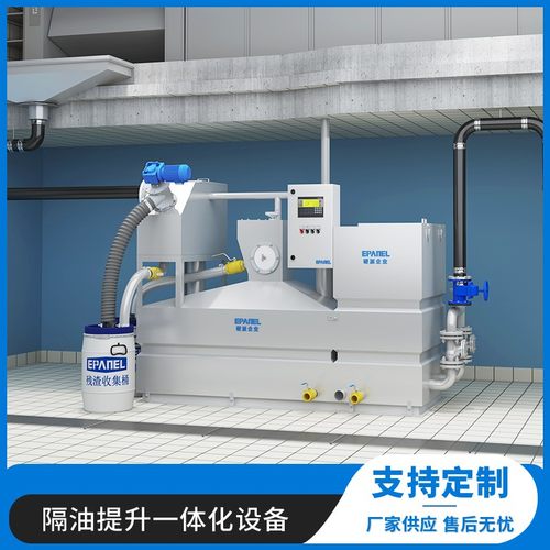 油脂分离器 餐饮油水分离成套设备 隔油提升一体化设备 厂家