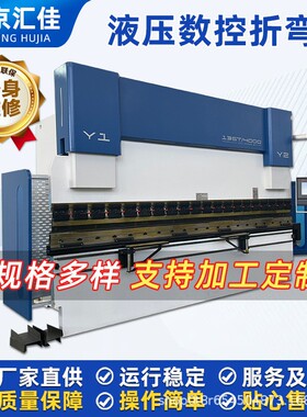 WC67K100T/3200折弯机全自动金属数控折板机电液伺服数控折弯机