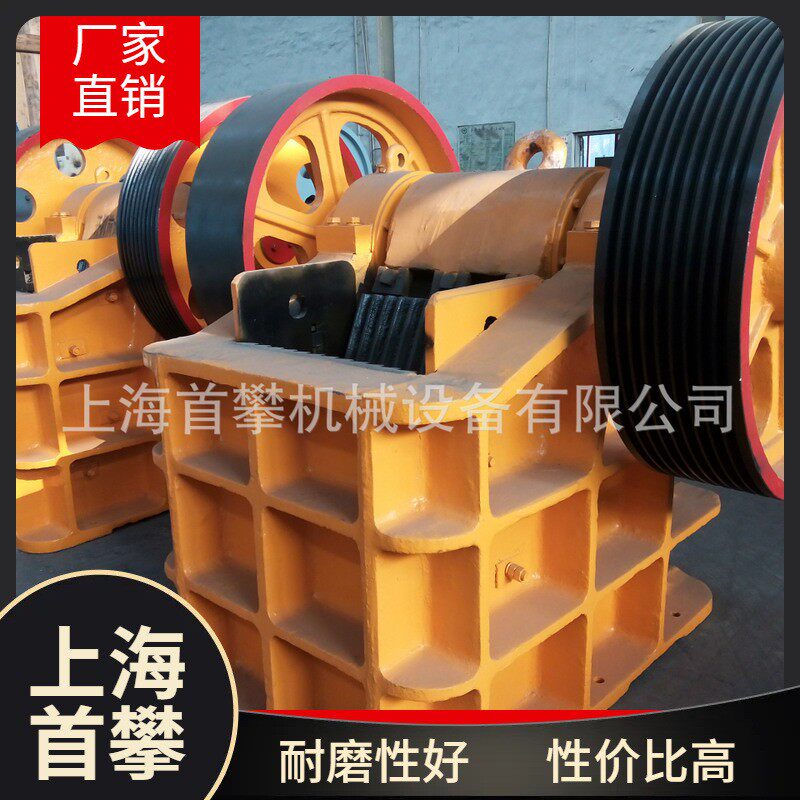 上海PE500*750型鄂式破碎机|矿山隧道石料破碎设备厂家现货