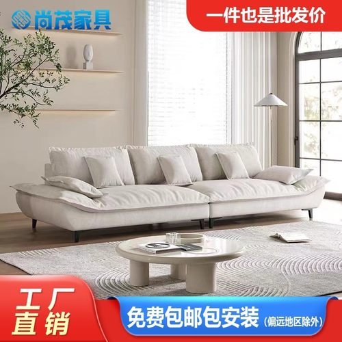 现代简约帆船沙发轻奢奶油风客厅家用新款直排超宽深坐布艺沙发