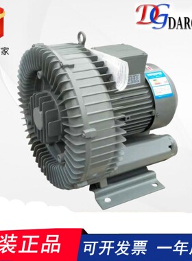 台湾原装 DARGANG 达纲DG-200系列 高压鼓风机