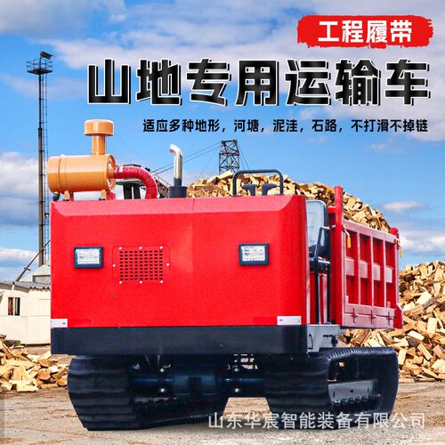 果园小型手扶式农用自卸车 多功能履带物料运输车 地形育苗机搬运