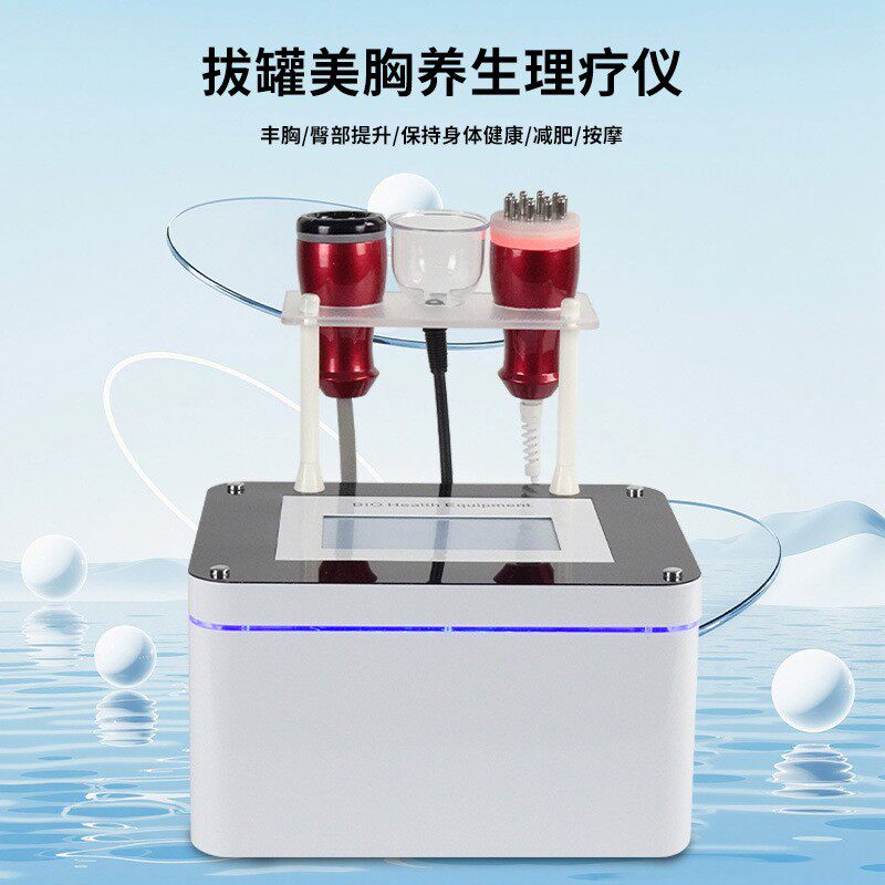 出口拔罐提臀仪胸部按摩神器美胸疏通产品下垂紧实提升吸胸仪器