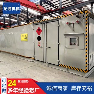 危废间加工危化品暂存柜危废暂存集装 智能化防爆危废库 箱