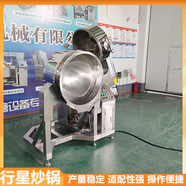 宠物湿粮加工设备火锅底料酱料行星搅拌炒锅鼎旺全自动600L炒菜机