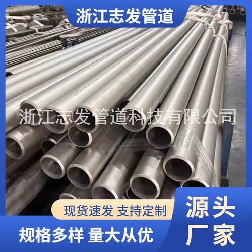 哈氏C-276/N010276/2.4819合金焊接钢管  化工环保用合金管