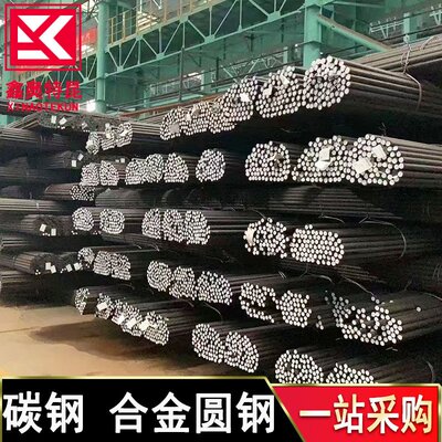20Mn2合金圆钢 G20CrNi2MoA光圆棒料  20MnV元钢 规格全