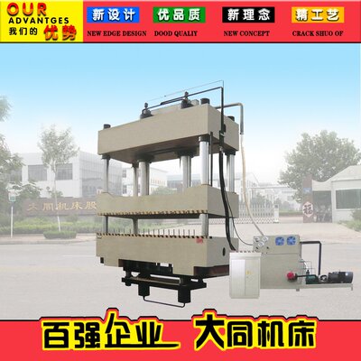 YN28-500T液压机 厂家直销 薄板拉伸机 铝板不锈钢单动式四柱拉伸