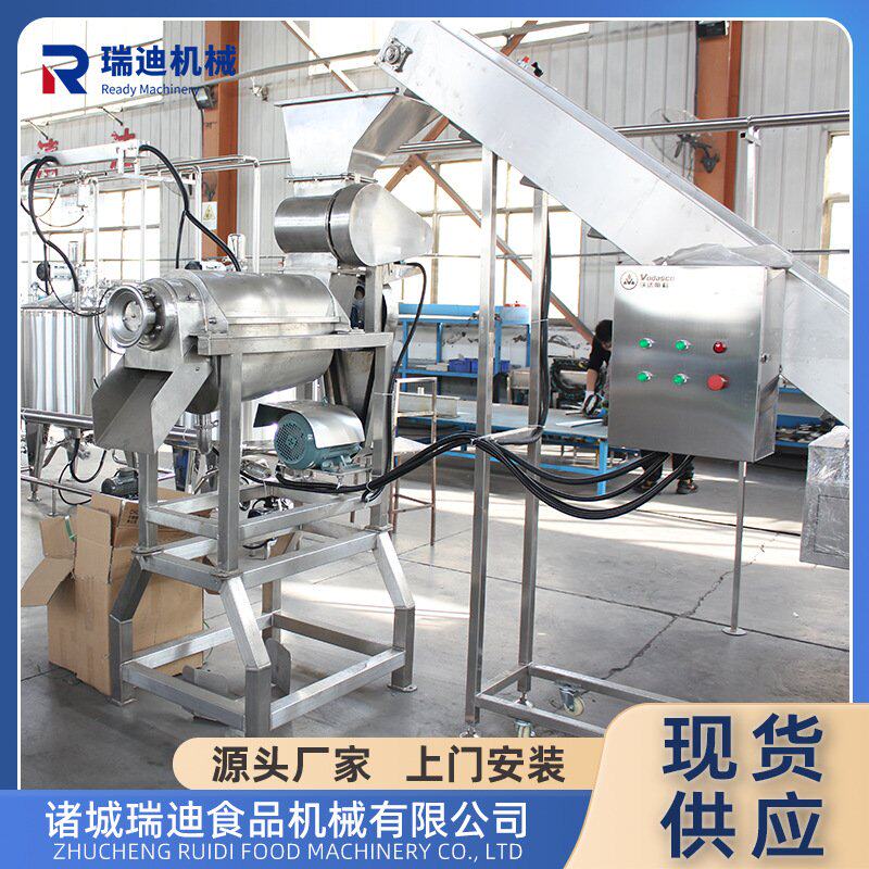 整套梨子酱加工设备 雪梨酱制作灌装流水线小型樱桃果酱生产线