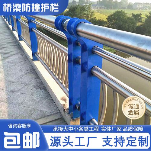 定制大桥 河道 景观 天桥隧道护栏 201/304不锈钢复合管护栏厂家