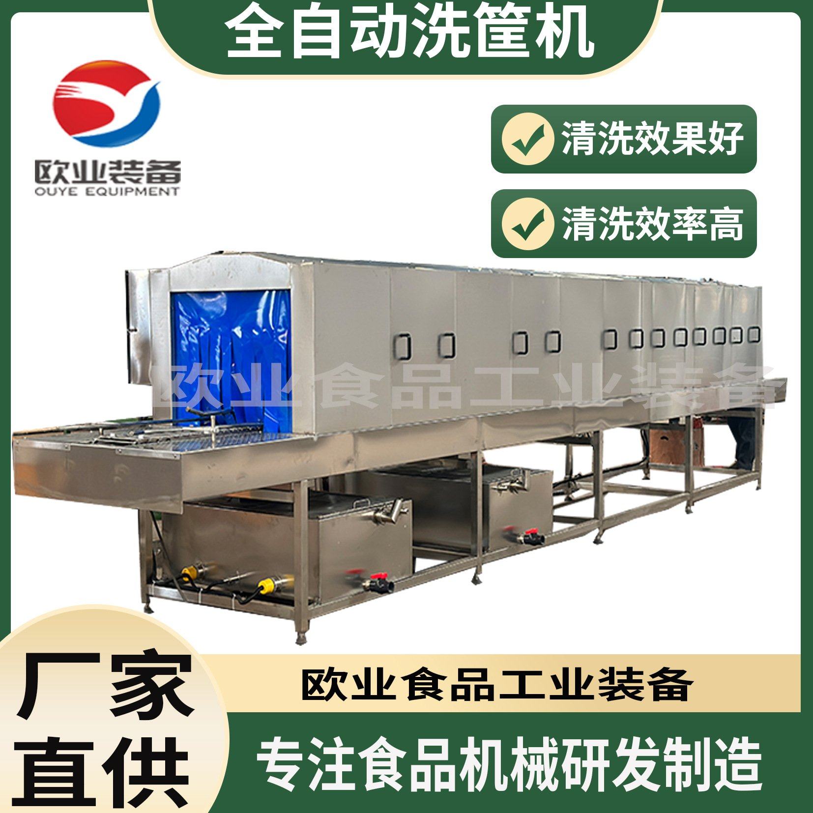 塑料盘清洗机 全自动洗框机 托盘清洗风干流水线 周转筐清洗机,清洗/食品/商业设备,洗筐机,淘宝优惠券,粉丝福利购,淘宝优惠卷