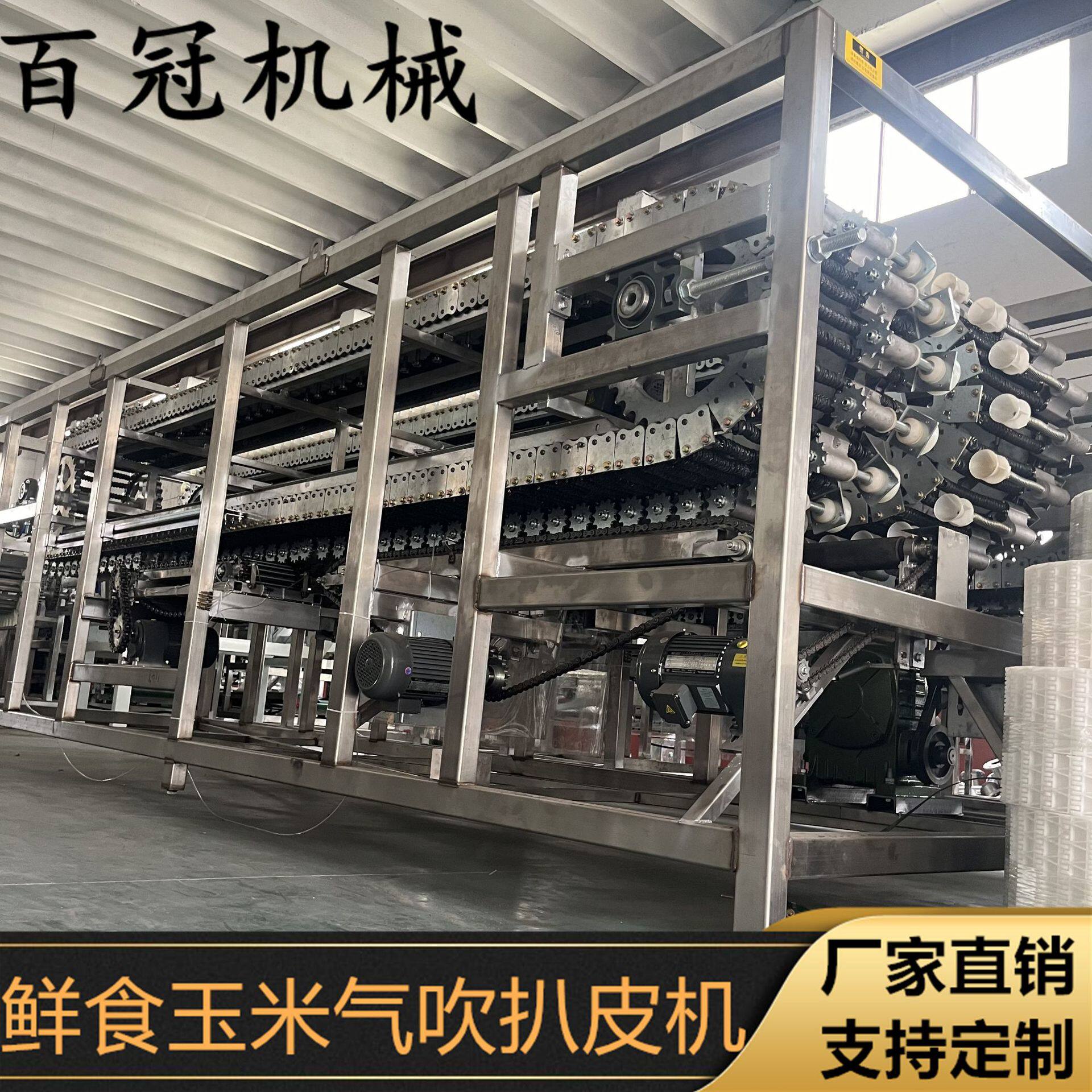 云南水果鲜食玉米扒皮机黑龙江糯玉米去皮机器气吹式鲜玉米脱皮机