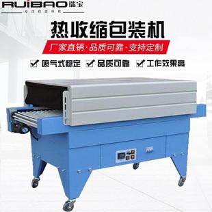 塑料薄膜包装 BSA 机 4525 收缩膜封口机 喷气热收缩包装