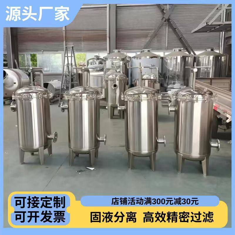 不锈钢袋式过滤器工业卡箍法兰布袋保安精密过滤泥沙柴油井水污水,清洗/食品/商业设备,酿酒设备,淘宝优惠券,粉丝福利购,淘宝优惠卷