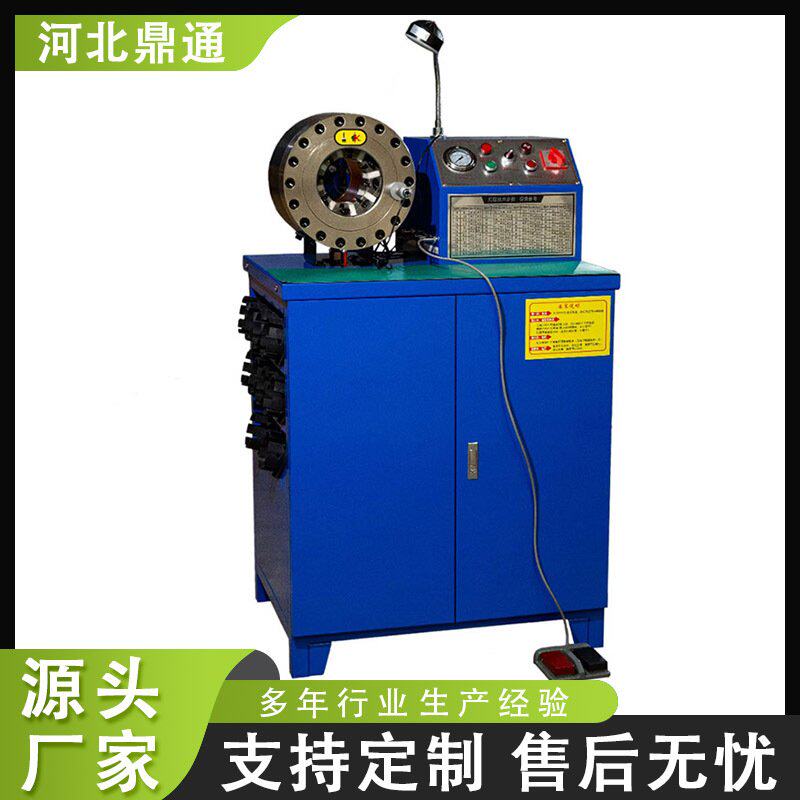 钢管锁管机高压扣压机液压油管压管机缩口机大棚钢管缩管机啤喉机