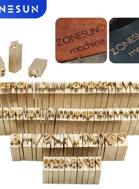 尚航 ZS110烫金机配套字粒模具DIY字母数字符号烙印冲压雕刻模具