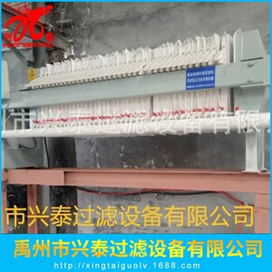 水玻璃行业专用压滤机  高效水玻璃压滤机选兴泰
