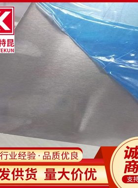 供应1060 3003H24 5052H32铝板 合金铝板 折弯不裂 氧化美观