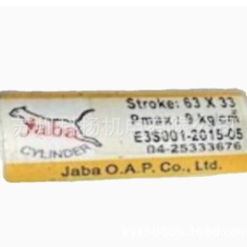 台湾Jaba油缸 Jaba气缸CYLINDER 油压缸 液压缸 Jaba O.A.P气压缸