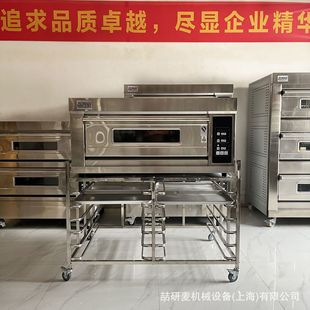 商用平炉烤面包机 单层电热燃气烘炉 数字显示温度倒计时烤箱