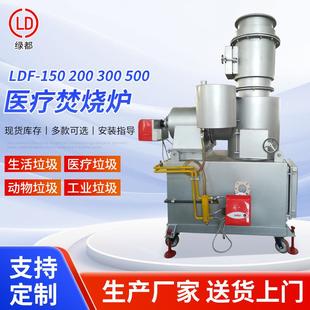 医疗废弃物棉棒针管纱布焚化炉 工业塑料橡胶纤维胶纸废料焚烧炉