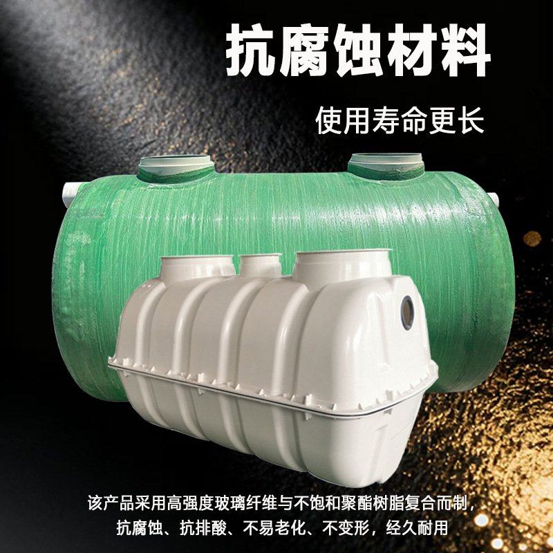 玻璃钢化粪池污水处理防腐酸碱农村改厕化粪桶隔油池模压厂环保,五金/工具,大气污染防治设备,淘宝优惠券,粉丝福利购,淘宝优惠卷