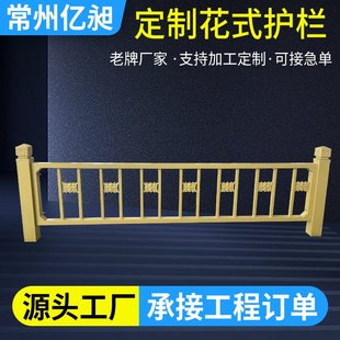 花式道路护栏京式市政护栏城市干道交通设施挡车护栏人行道隔离栏