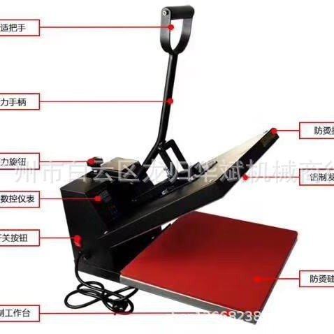 38x38烫画机40X60烫钻机烫印机平板热转印T恤烫印机布袋印花机器,五金/工具,其它仪表仪器,淘宝优惠券,粉丝福利购,淘宝优惠卷