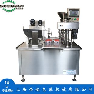 诊断试剂灌装机 病毒试剂灌装机 小型灌装机