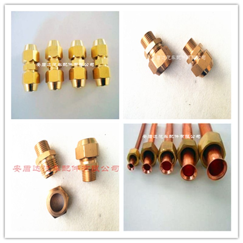 外丝扩口直接铜管扩/喇叭口1/2/3/4分 扩6/8/0/12/14/16mm管接头