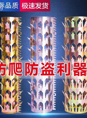 防猫爬刺垫不锈钢牢固管道神器阳台防盗刺刺钉防爬刺院墙防护刺网