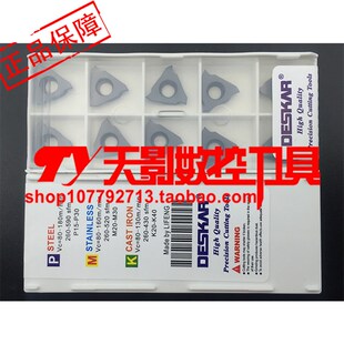DESKAR数控浅槽刀片TGF32R050 LDA/TGF32R070 LDA/TGF32R075 LDA