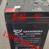 GAUNGHENG蓄电池RD 玩具车 640 6V4AH 20HR 童车 电子称电瓶