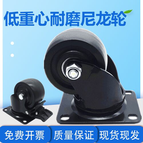 2.5寸3寸黑色低重心载重王黑色带刹车万向轮加重型超耐磨加宽轮子