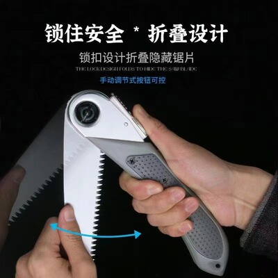 日本福冈锯树锯子手锯木工快速折叠锯木头手工据神器伐木刀锯户外