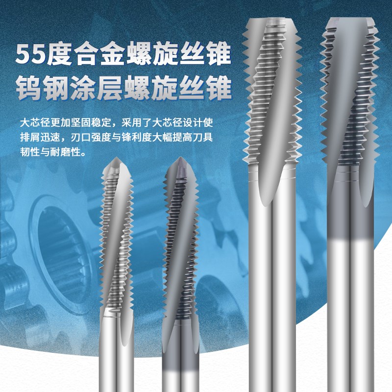整体钨钢硬质合金螺旋槽丝攻涂层细牙螺纹丝锥 M3/4/5/6/8/10/12