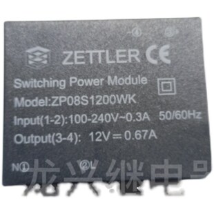 12V=0.67A 0.3A 240V 100 ZETTLER 60Hz ZP08S1200WK