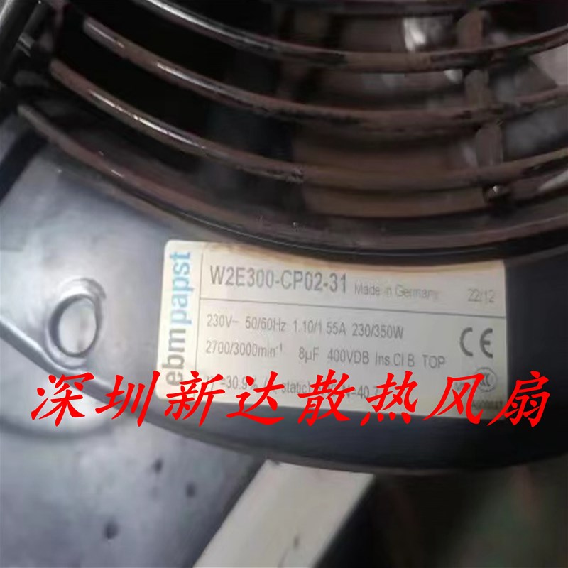 W2E300-CP02-71原装德国ebmpapst风机