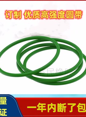聚氨酯皮带圆条传动带粗面带绿色2/3/4/5/6/8/10/12mm光面PU圆带