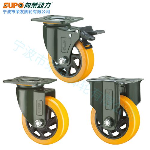 向荣脚轮SUPO3寸4寸5寸6寸150X38橙色聚氨酯PU静音带刹车推车滚轮