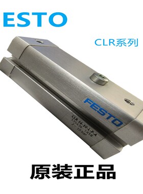 FESTO回转加紧气缸  CLR-12-16-20-25-32-40-50-10-L-R-P-A-B