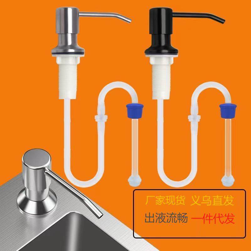 液器厨洗房水槽通用洗菜EPeXga盘洗洁精按压稀瓶子神器加长管皂,3C数码配件,USB多功能数码宝,淘宝优惠券,粉丝福利购,淘宝优惠卷