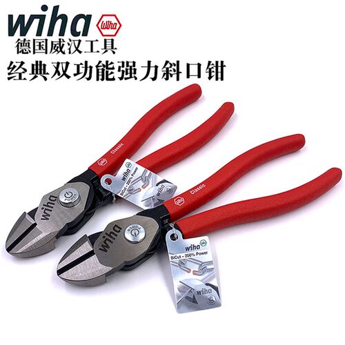 德国wiha威汉省力斜口钳多功能强力剪钳进口8寸斜嘴断线钳子38060